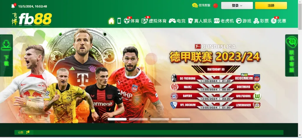 Fb88 có gì hấp dẫn người chơi?